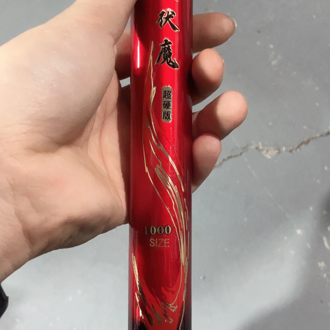 碳素7.2m以上达瓦伏魔超硬10米8h