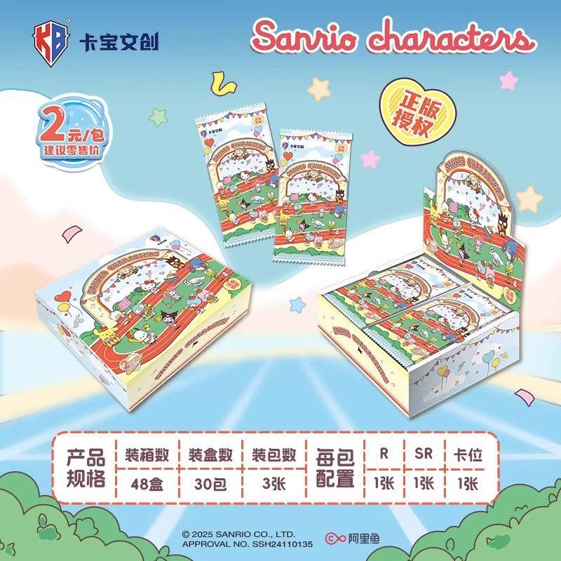 【玩法合集】三丽鸥家族·卡漫行时光第四弹 收藏卡牌盲盒