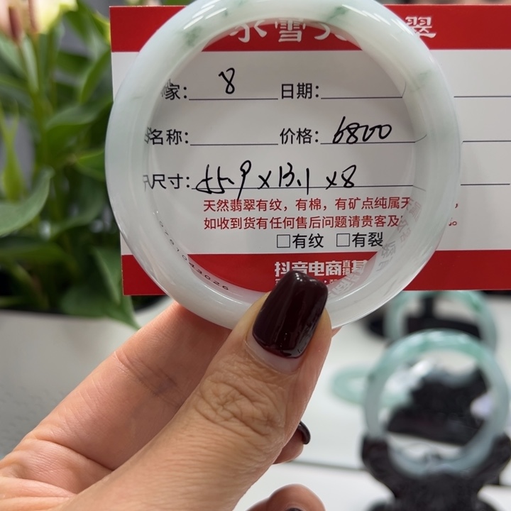 翡翠未镶嵌手镯8                   