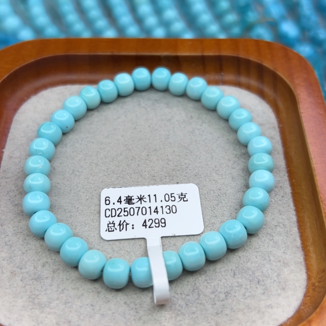 绿松石未镶嵌珠宝半成品