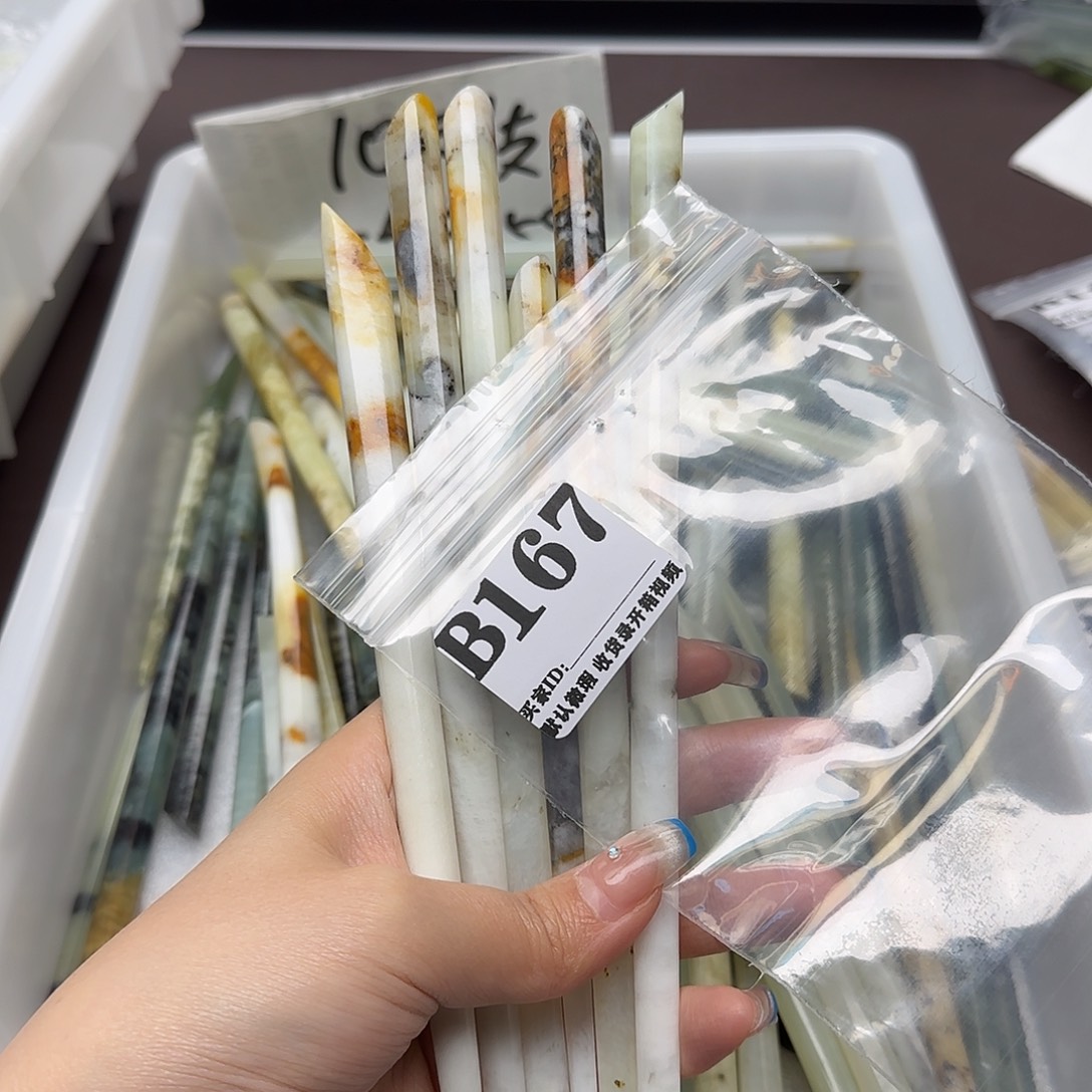 满***星蛇纹石玉合金发饰