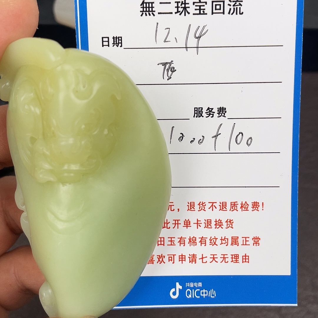 西***狼和田玉未镶嵌手链
