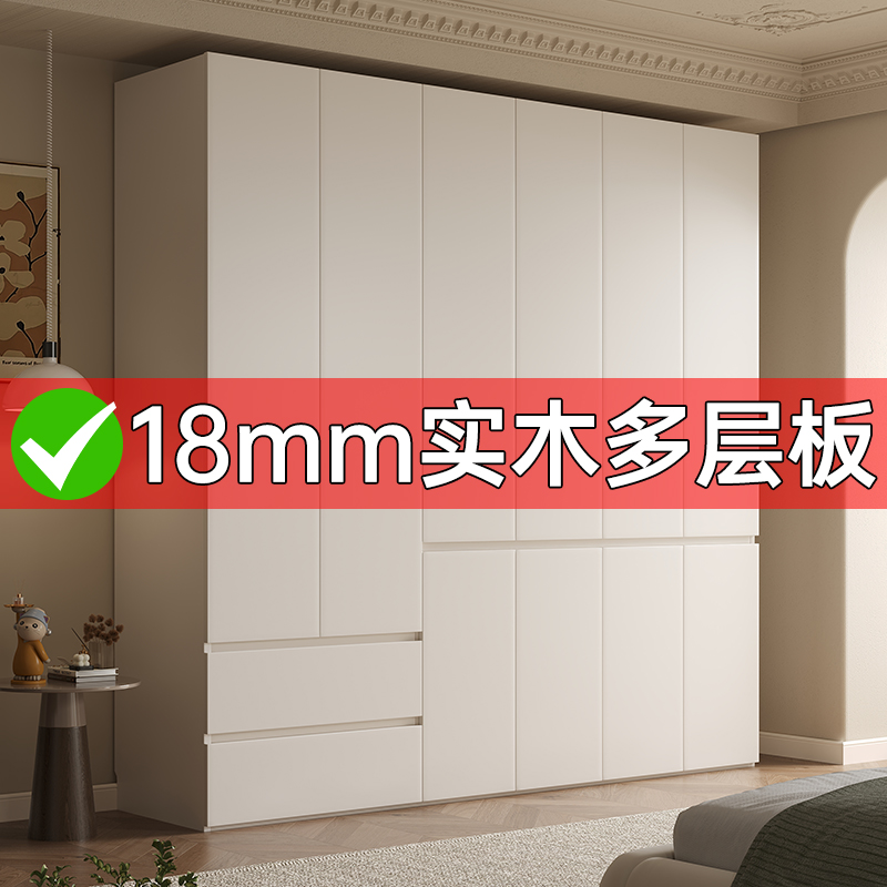 蔚然美家分段式实木衣柜现代简约卧室家用一门到顶开平门衣橱