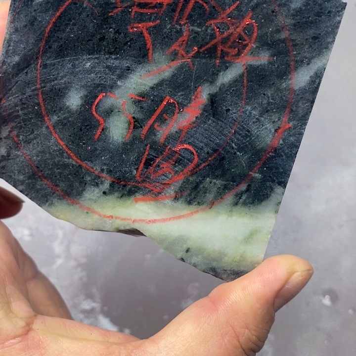 漫***q独山玉未镶嵌手镯手镯定制