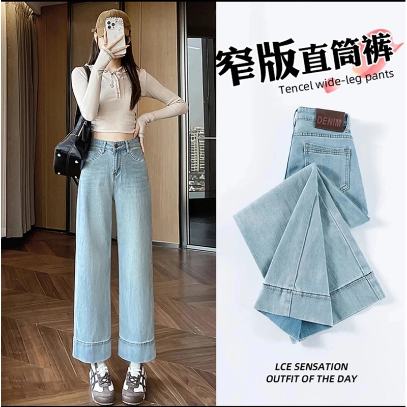 浅蓝色九分阔腿牛仔裤女2025夏季新款梨形身材高腰显瘦宽松直筒裤