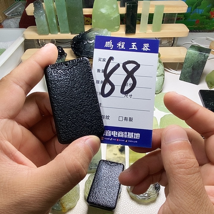 E***y未镶嵌岫玉挂件岫玉
