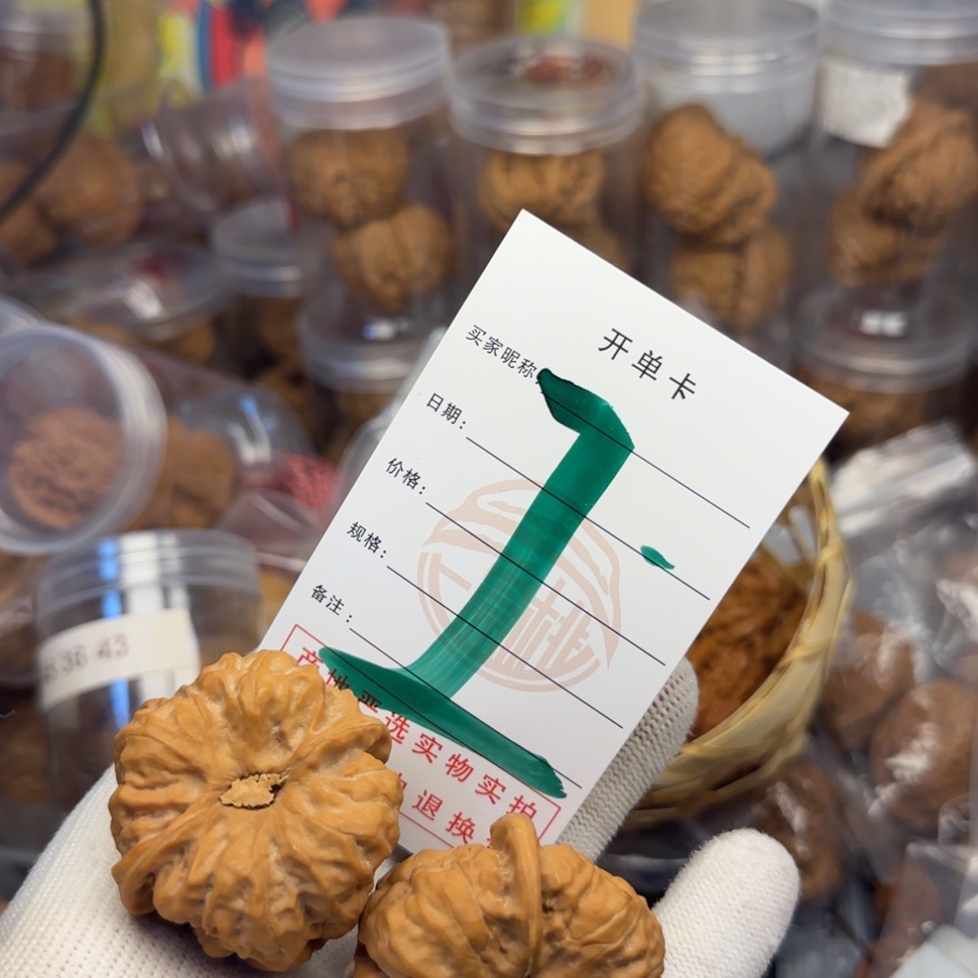 吊坠文玩核桃蛤蟆