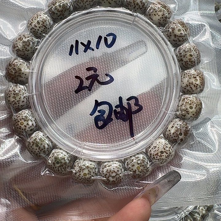 星月菩提手串192福利星月菩提