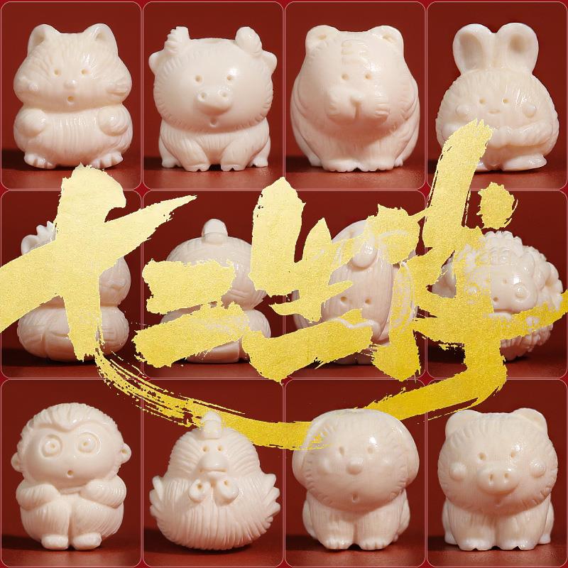 猛犸牙雕刻十二生肖三合隔珠本命年背云星月金刚菩提手串DIY配件