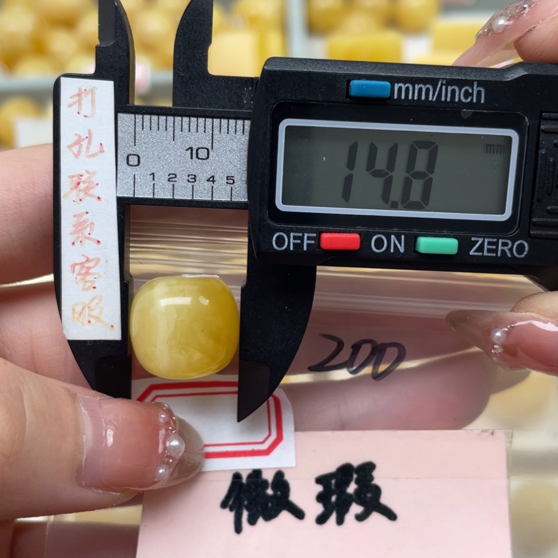 蜜蜡裸石未镶嵌微瑕