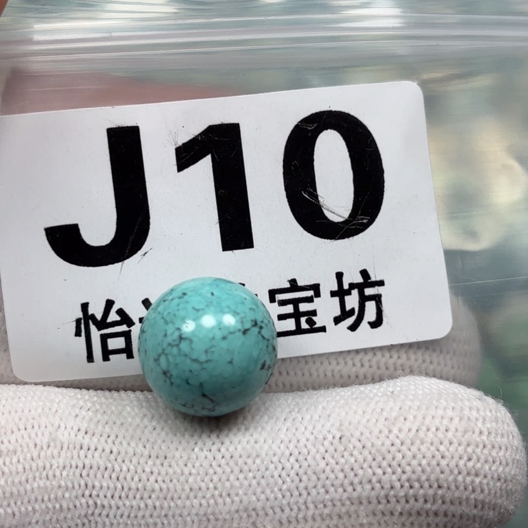 绿松石珠宝奇石未镶嵌卡14.6