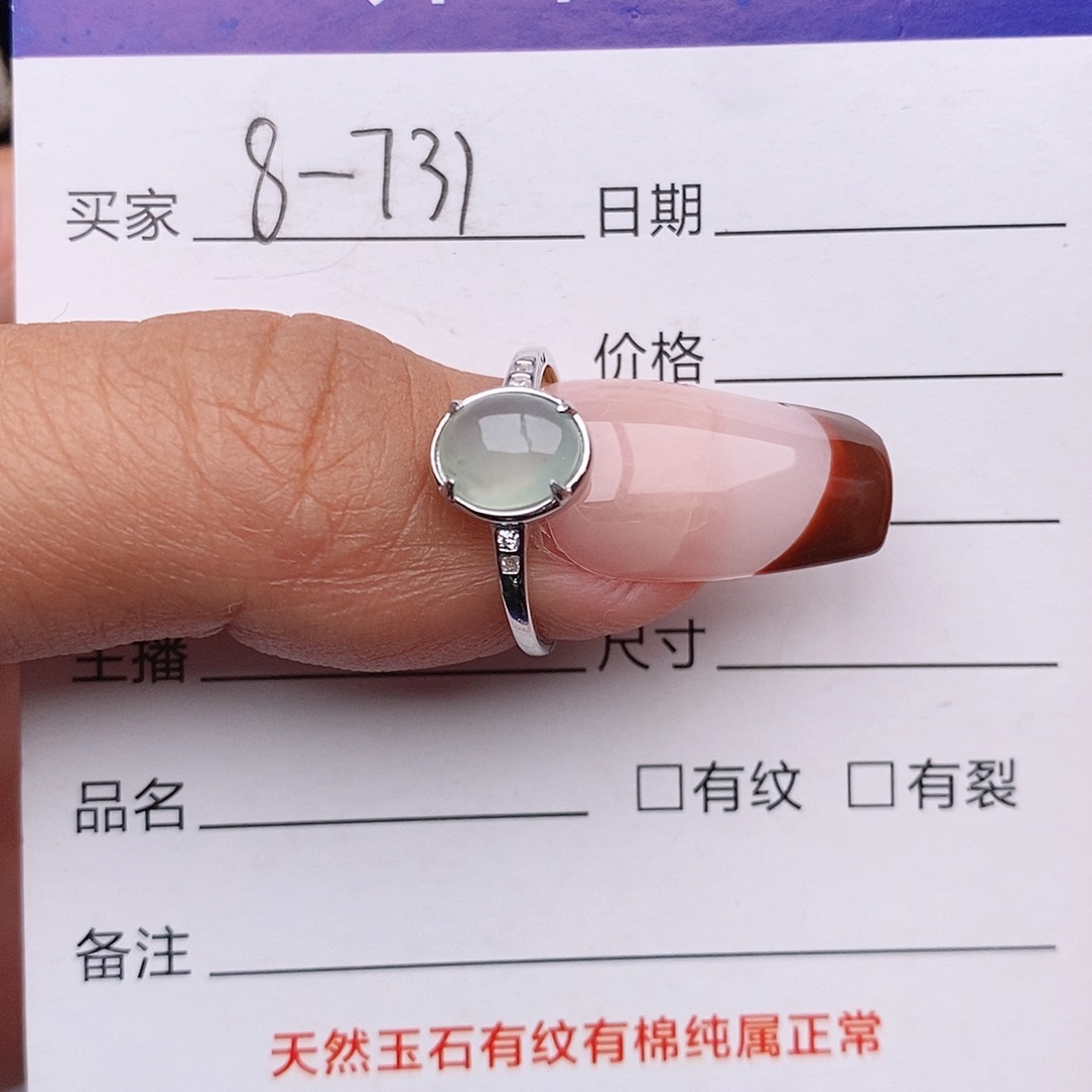 翡翠戒指银S925镶嵌戒指