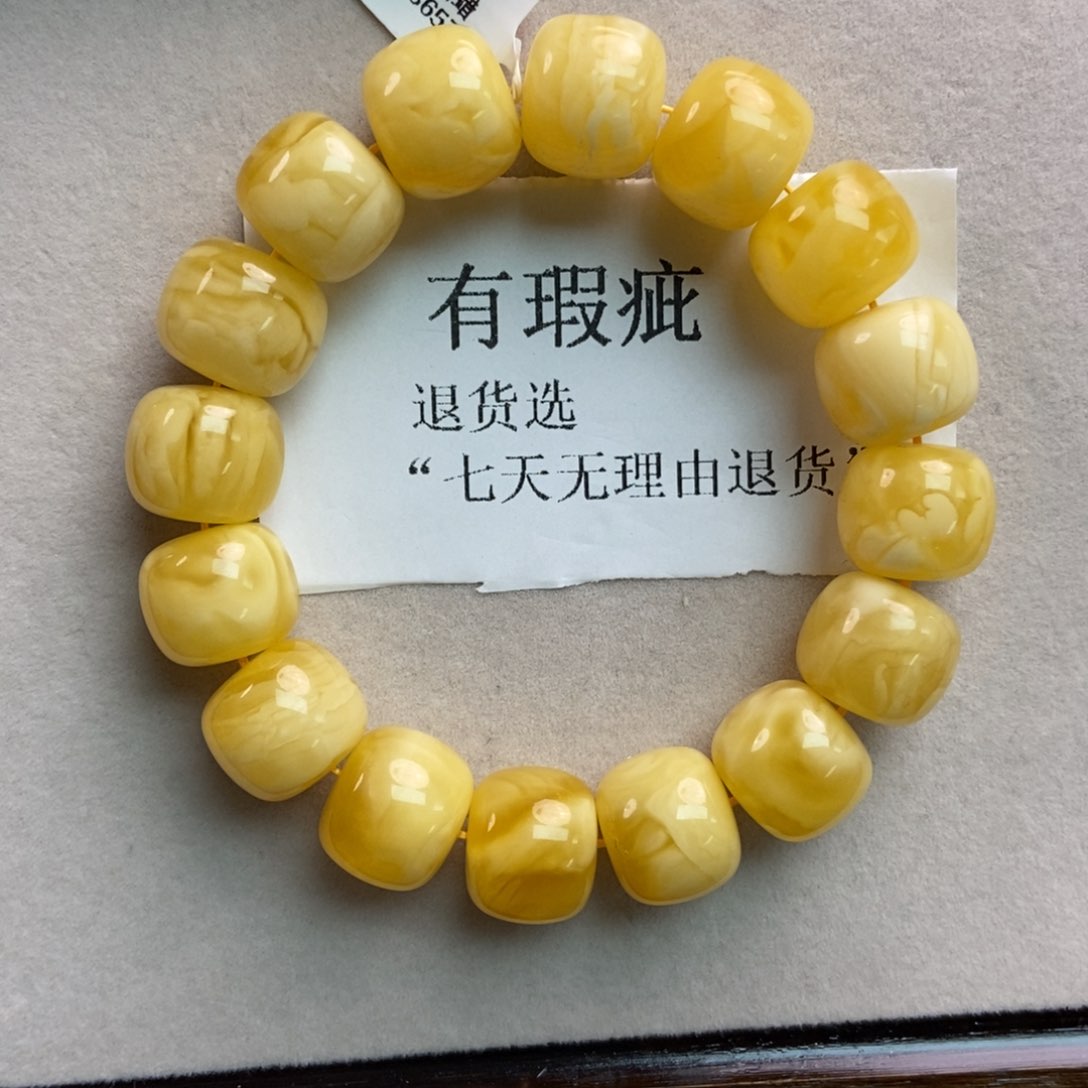 蜜蜡珠宝奇石未镶嵌6