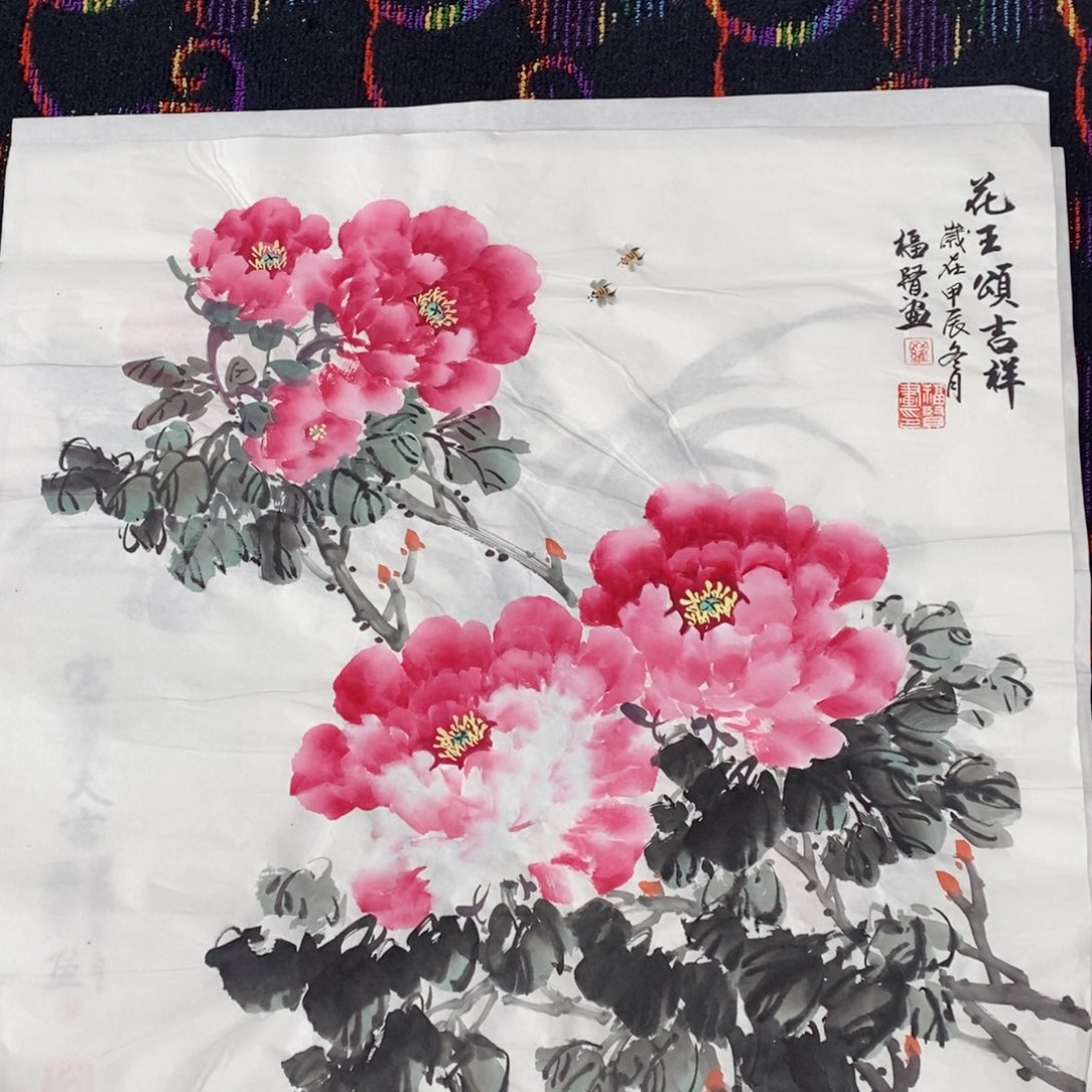 国画国画花鸟四尺斗方罗福贤 琪