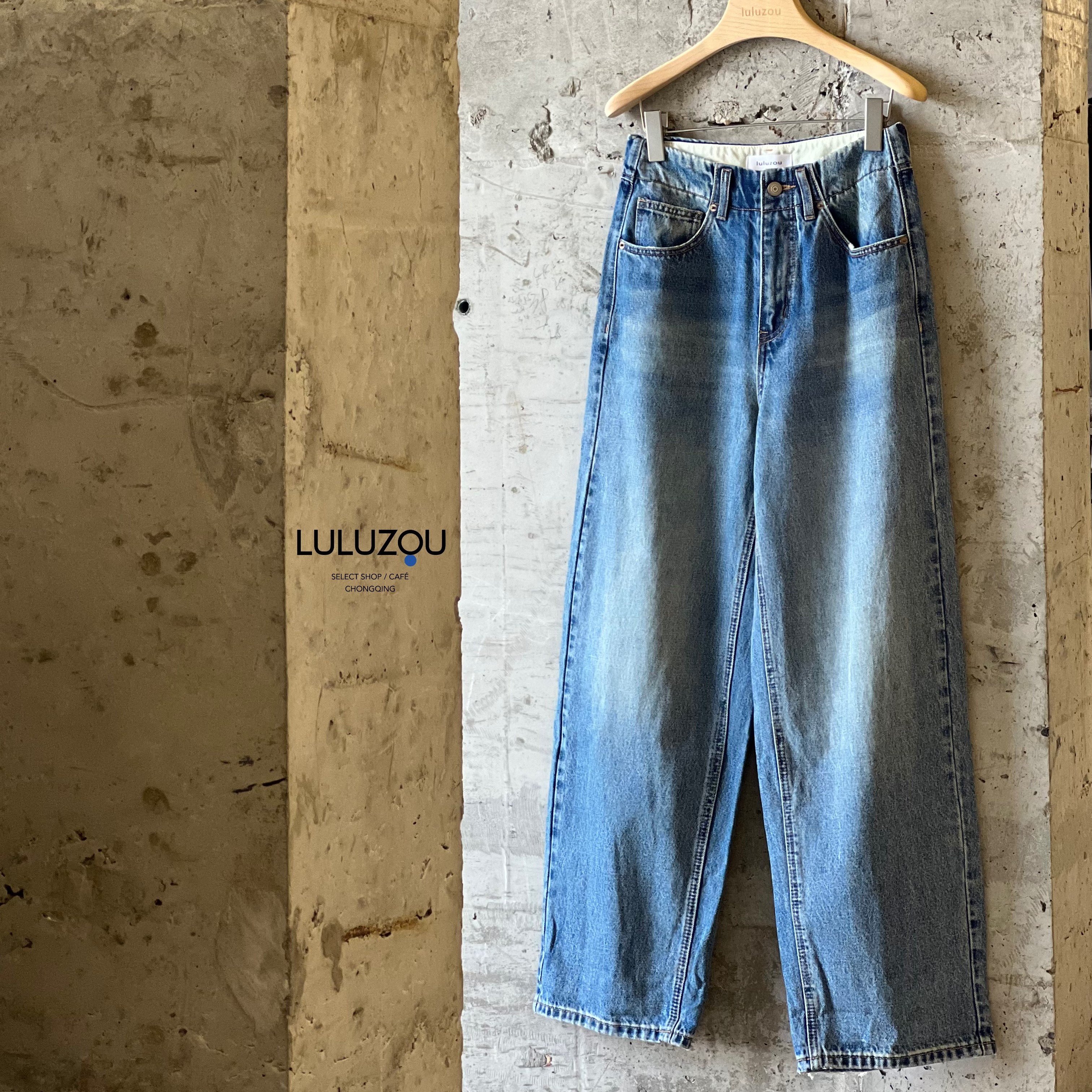 Luluzou明线做旧水洗牛仔裤8225