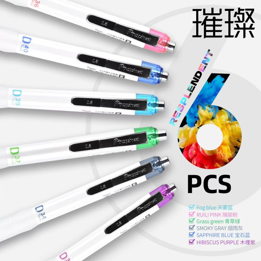 鸭先知D36璀璨系列速干中性笔ZD双珠笔尖阿尔法软握胶耐摔D34