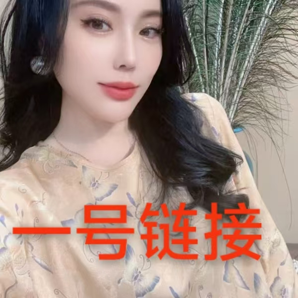 【婷婷专属一号国风上衣链接】高端香云纱百搭女装直播链接上衣