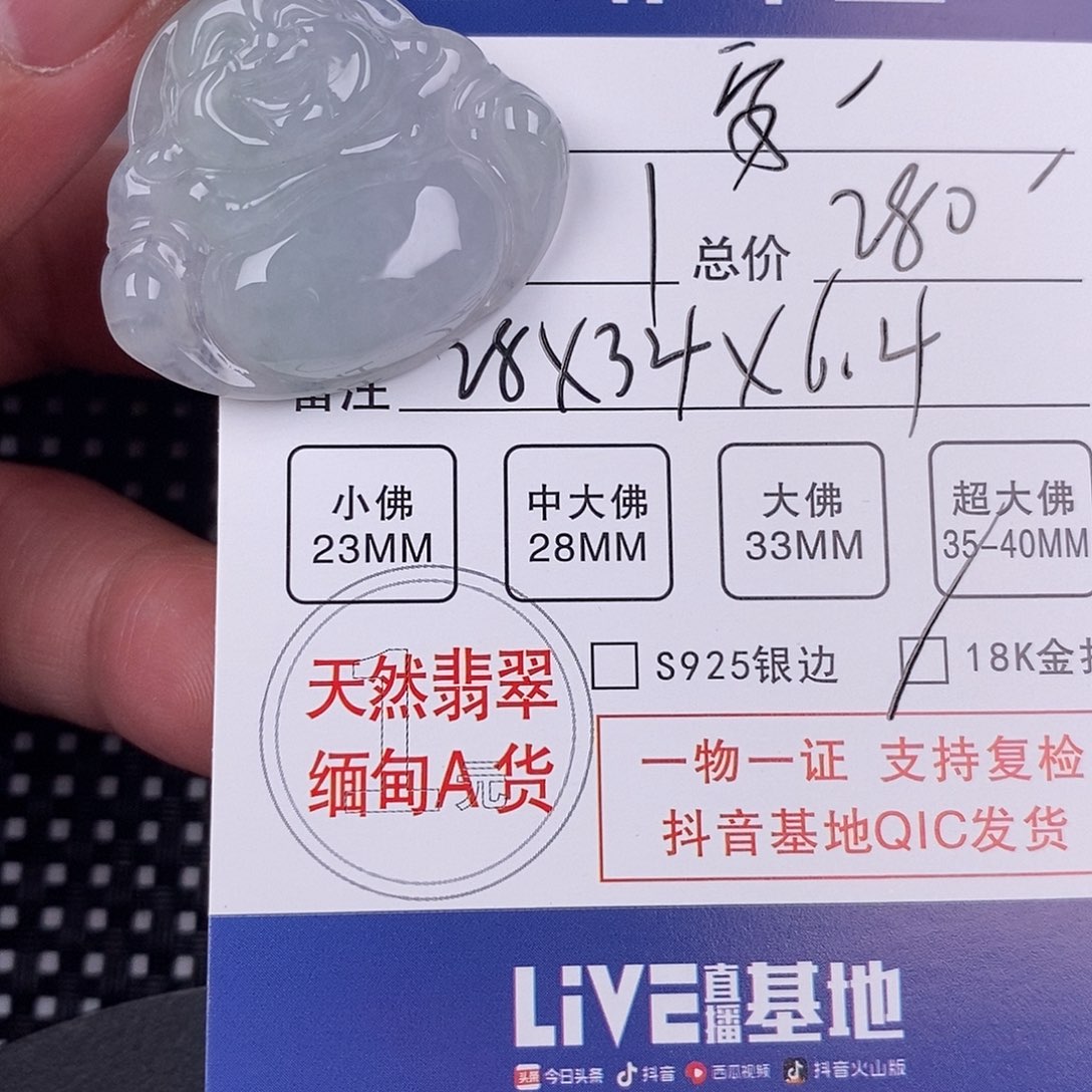 翡翠颈饰18K金镶嵌༺****ꪶ挂件