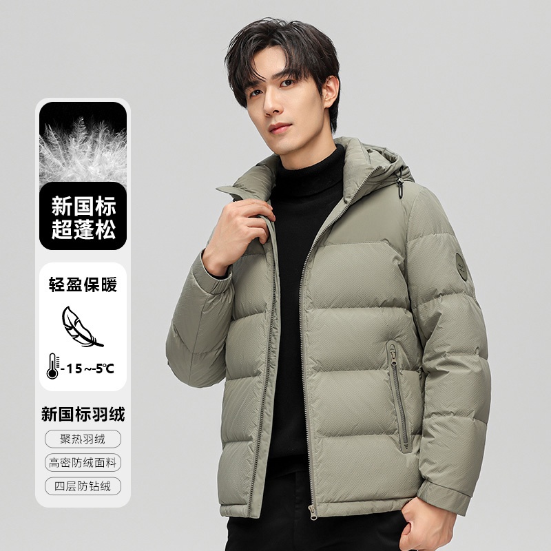 2025新款百搭短款连帽鸭绒羽绒服男休闲冬季保暖外套