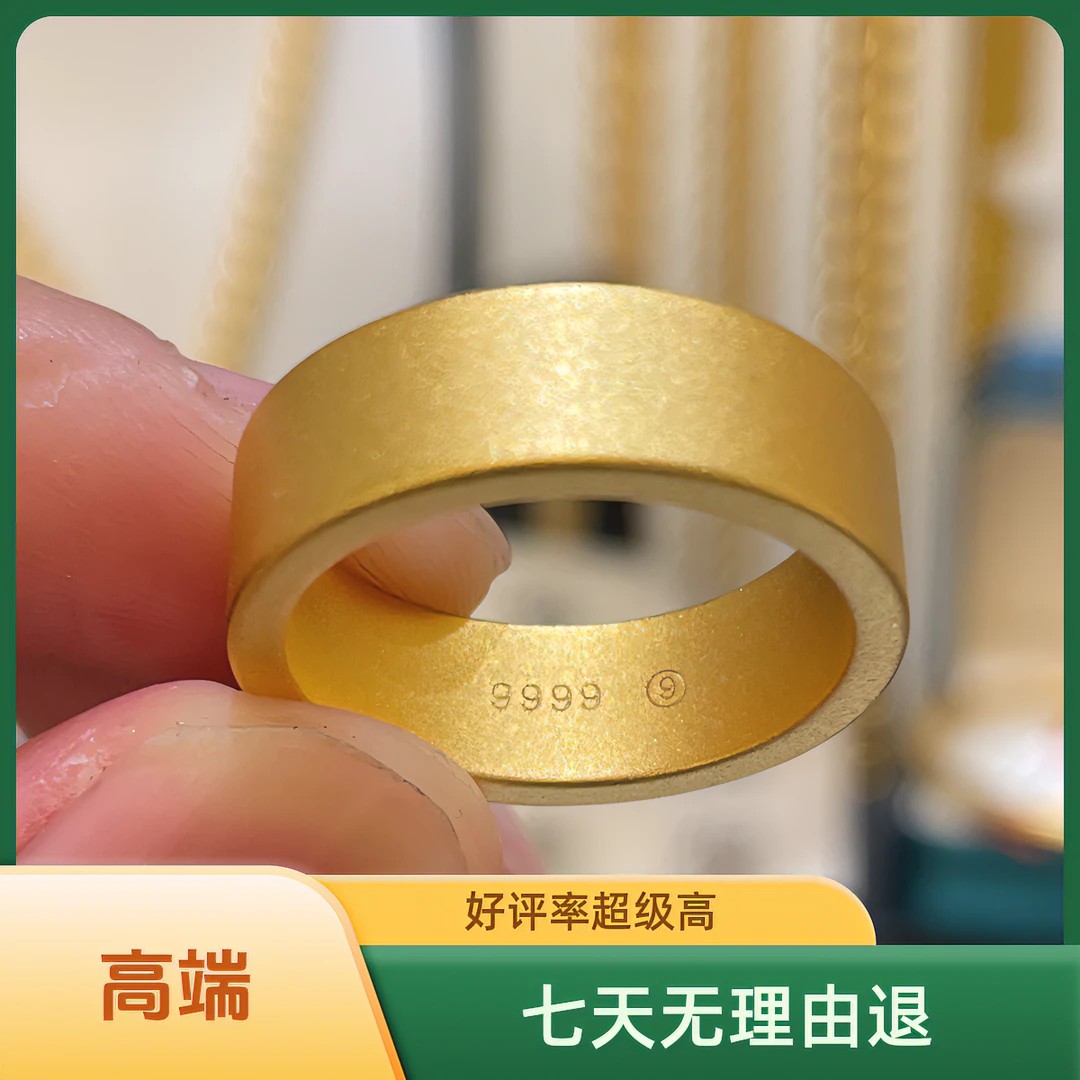 合金戒指  合金戒指 新中式国潮情侣结婚古法磨砂指环传承