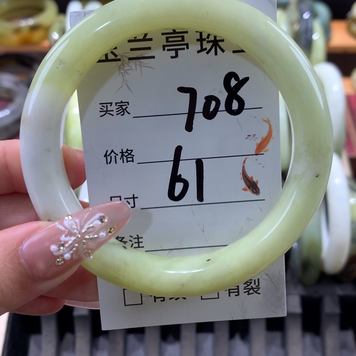 未镶嵌蛇纹石玉手镯