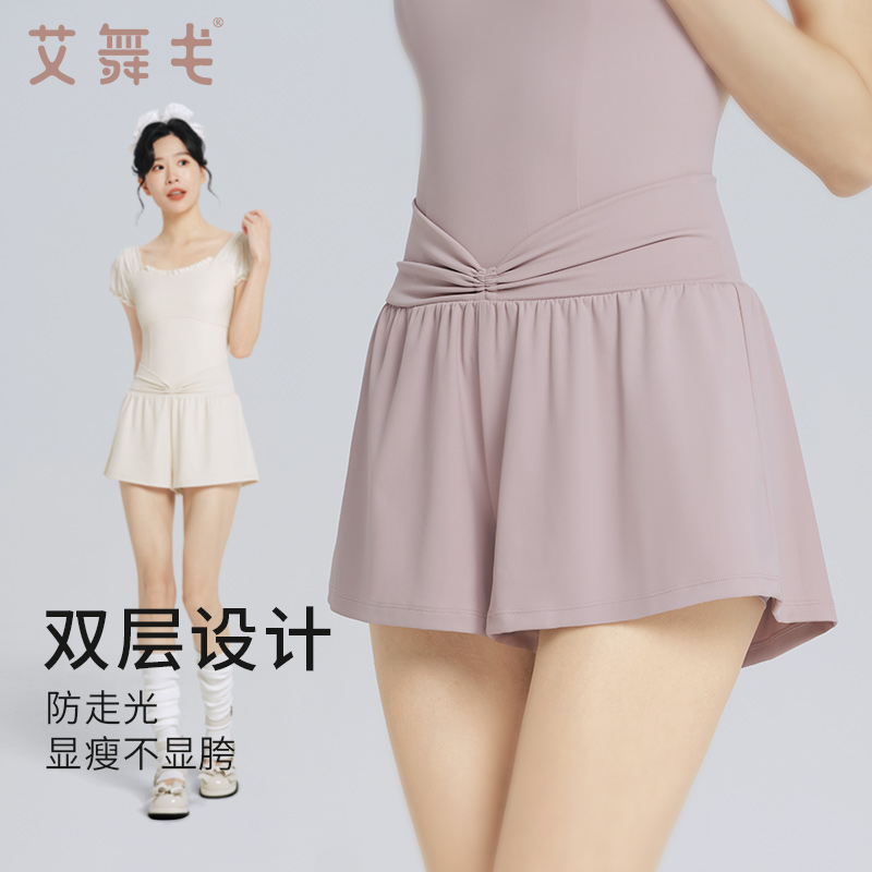 薄雾系列 芭蕾舞裤宽松练功裤子体操服黑色舞蹈裤短裤跳舞三分裤