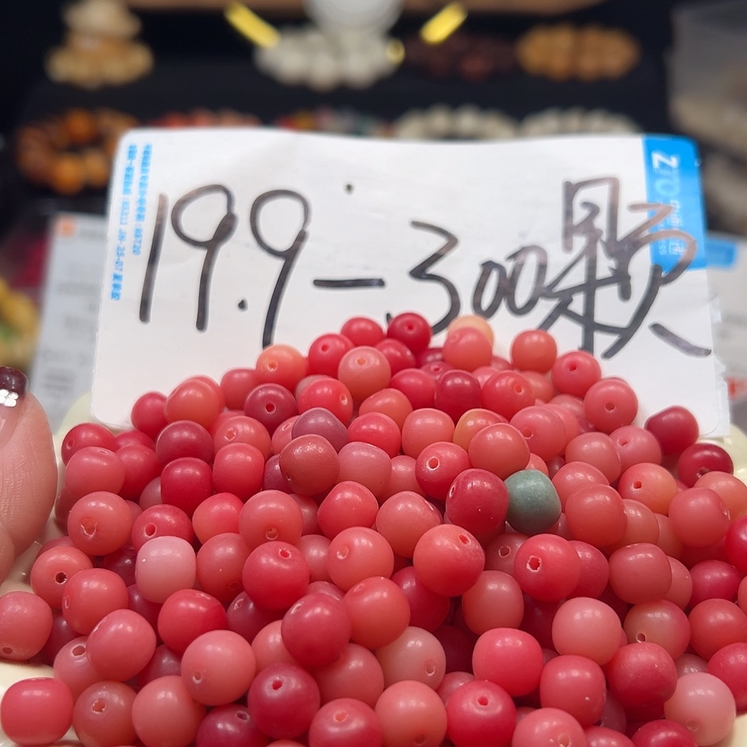 手串菩提根/象牙果瑕疵卡10樱桃酪桶300颗