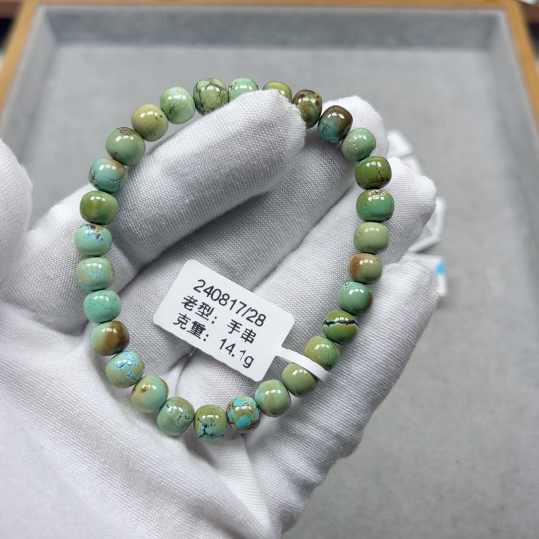 绿松石挂件未镶嵌