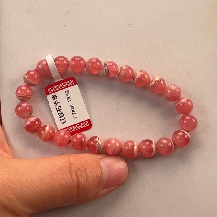 菱锰矿（红纹石）手串未镶嵌