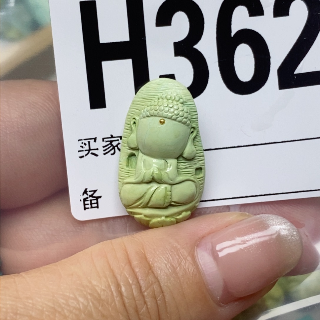 绿松石配饰未镶嵌