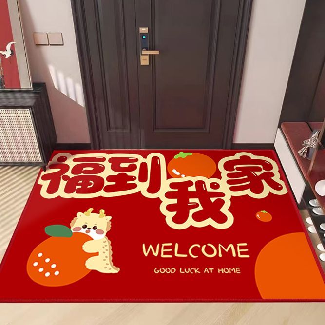 新款门口入户门垫家用玄关地毯红色喜庆进门脚垫浴室吸水防滑地垫