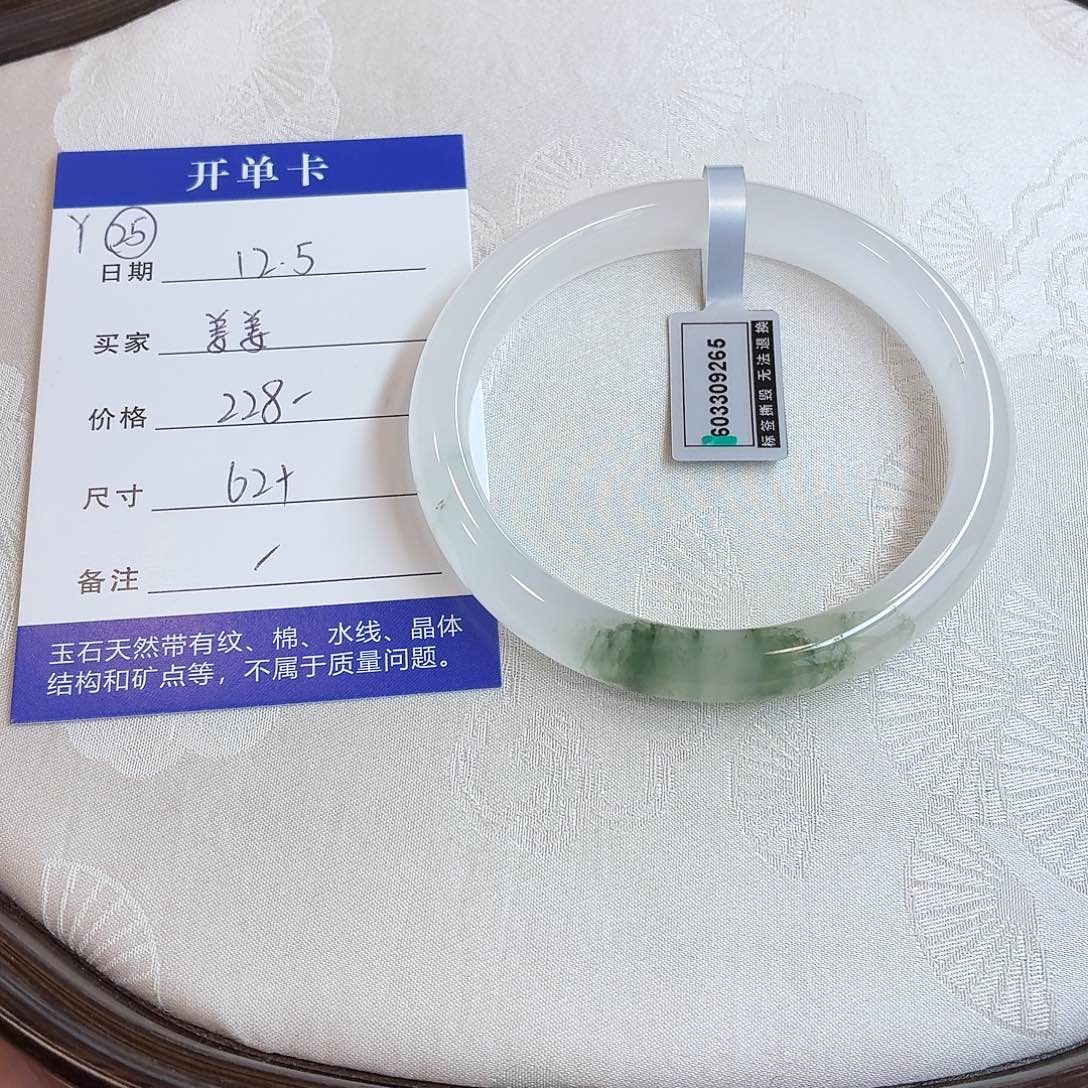 石英质玉未镶嵌手镯