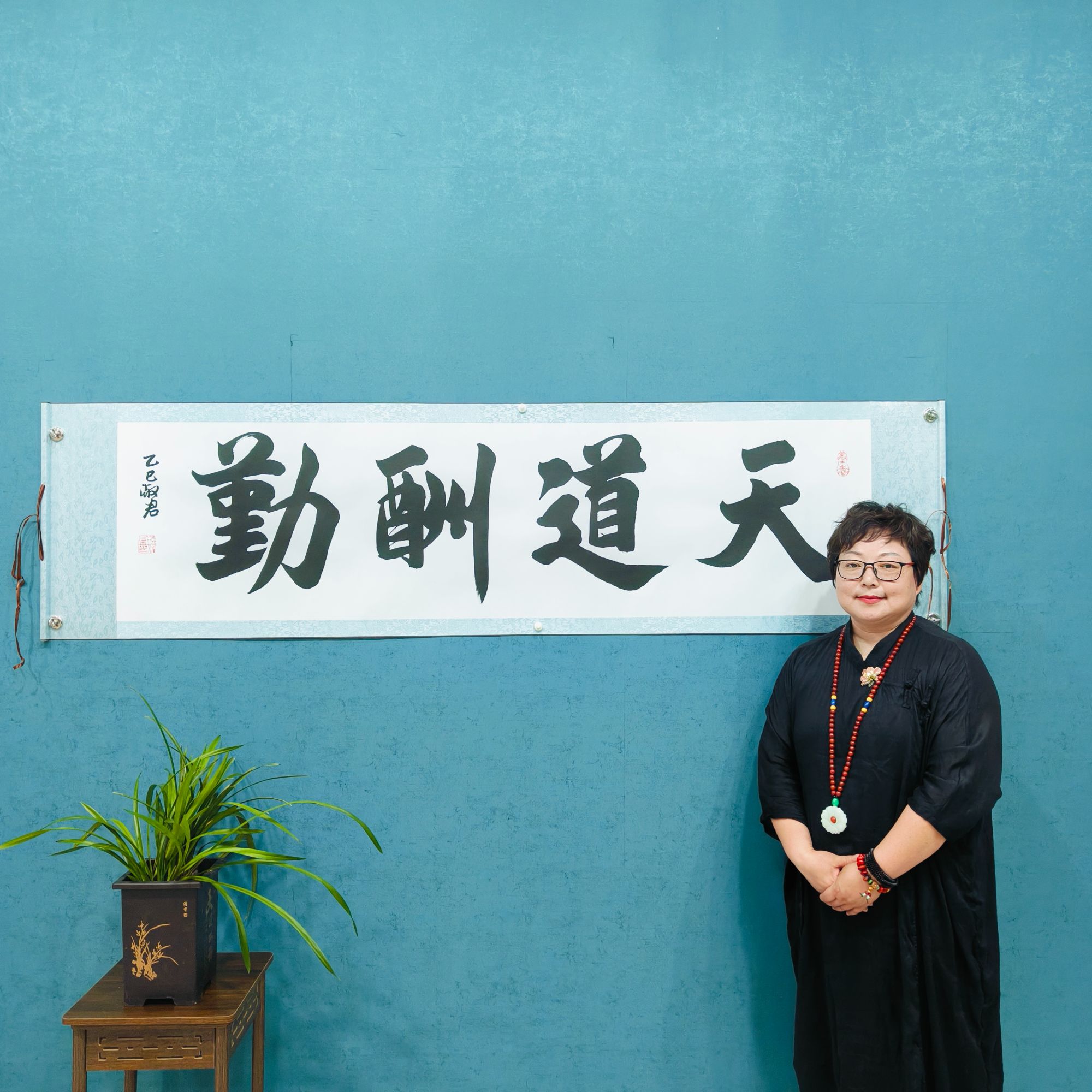 程淑君：《天道酬勤》书法手绘55*200厘米卷轴软裱
