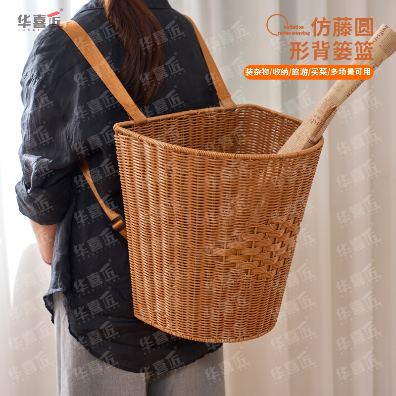 LX099背篓收纳手工家用大容量圆形储物酒店镂空创意特大号玩具筐