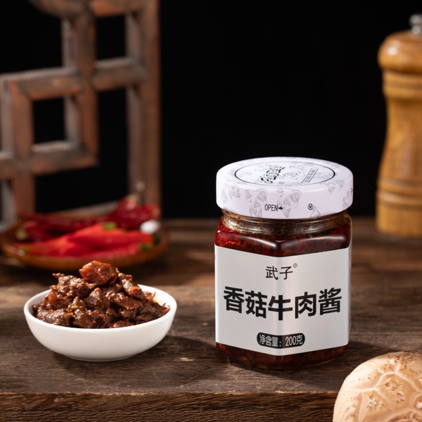 武子香菇牛肉酱200g×3瓶