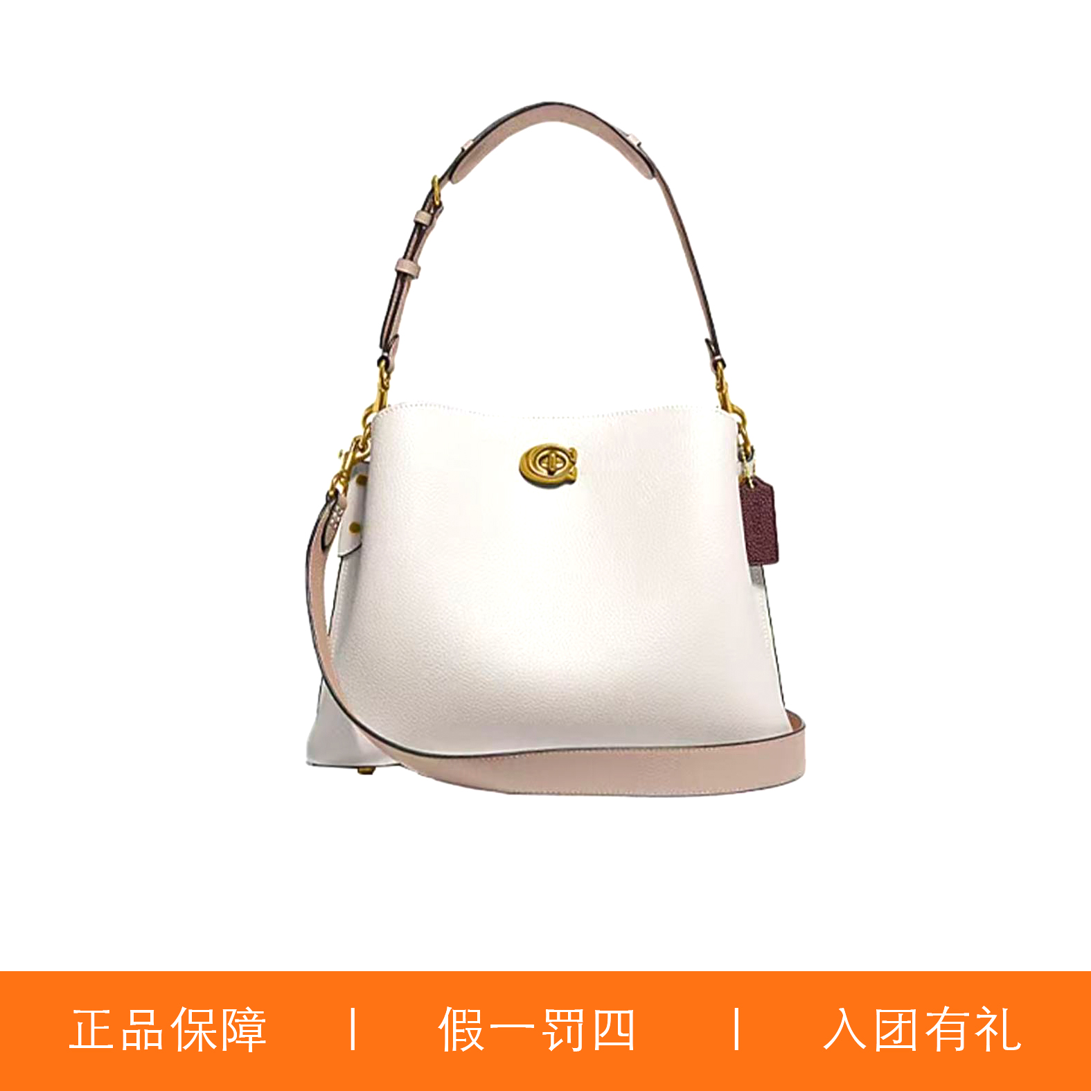 95新 COACH/蔻驰 蔻驰白色C扣水桶包/JMDD33/32X23X12