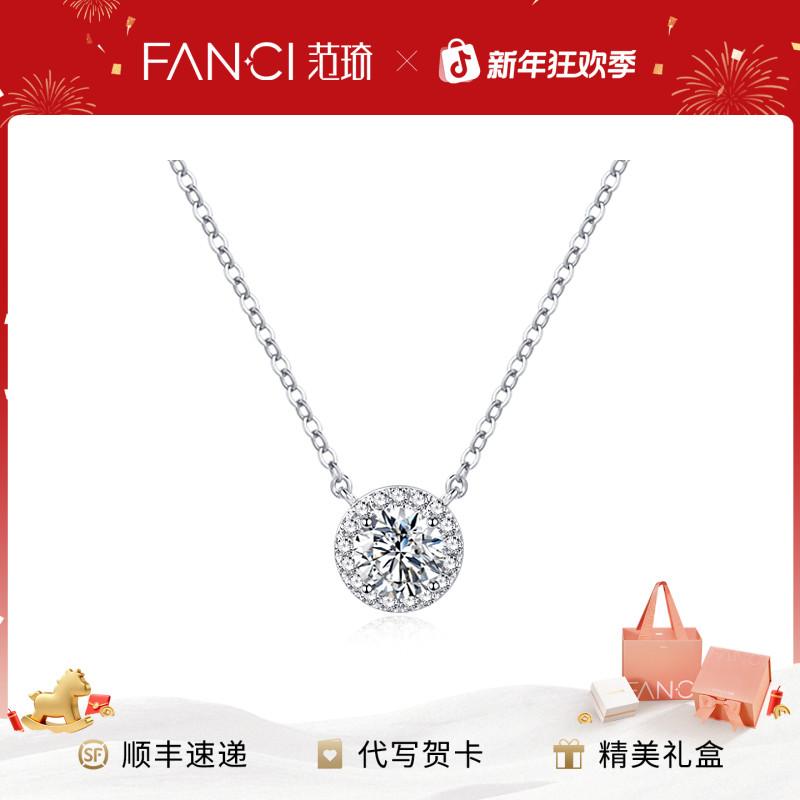 坠链均925银 范琦星点项链轻奢夏季饰品小众设计高级礼物臻选