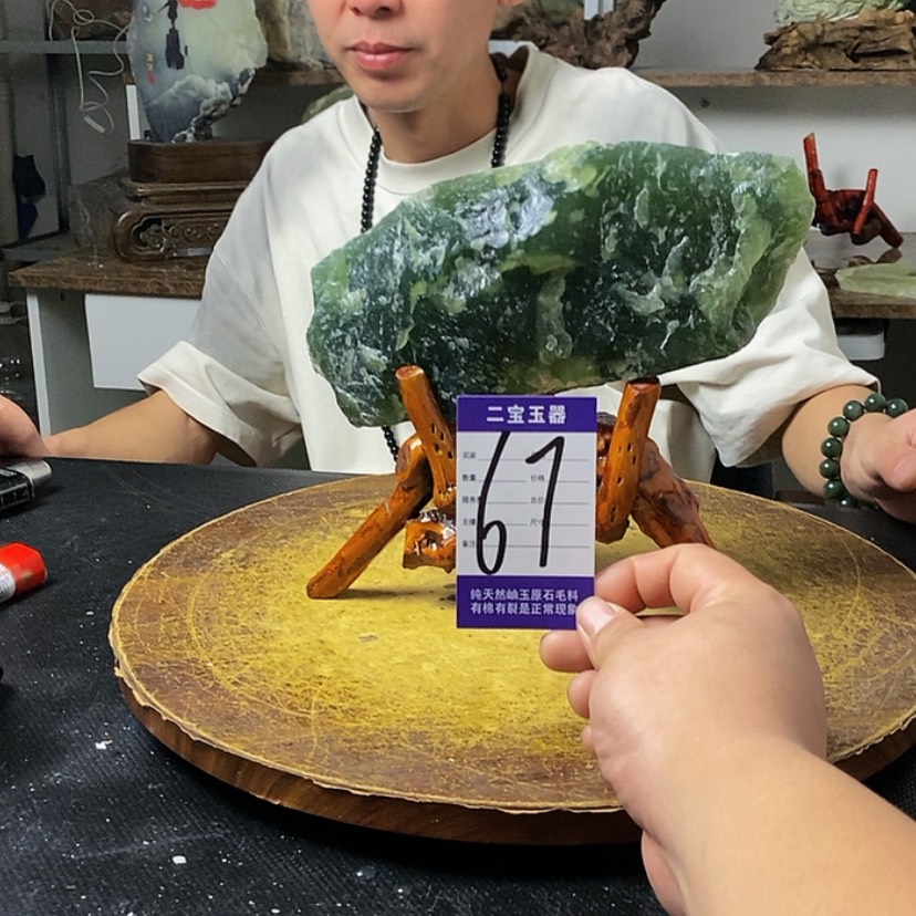 【闪购商品】未镶嵌透闪石-蛇纹石玉原石没**称