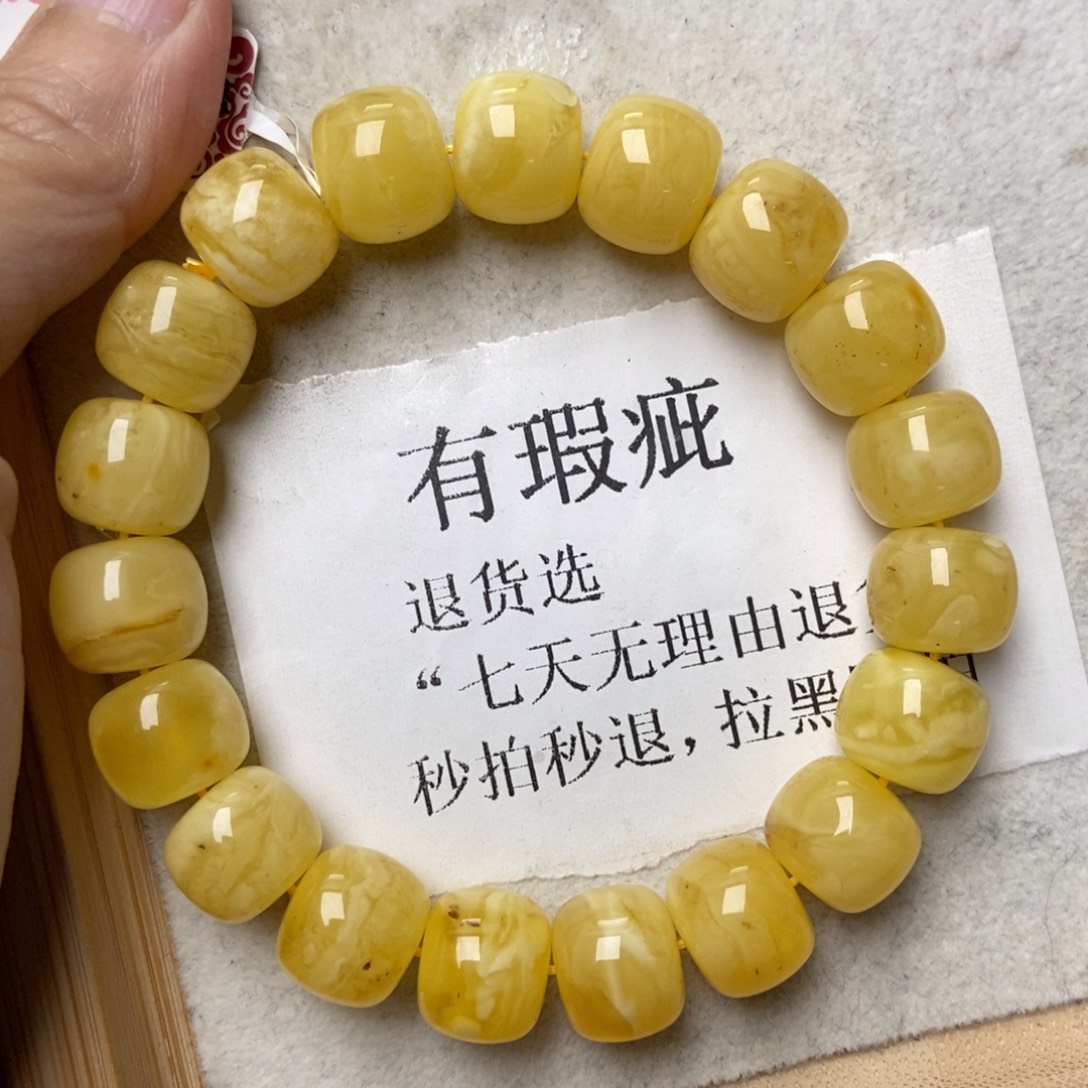 琥珀未镶嵌珠宝奇石308