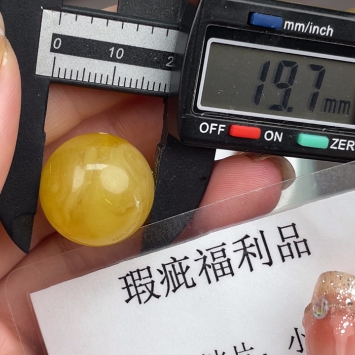 未镶嵌琥珀裸石微瑕962