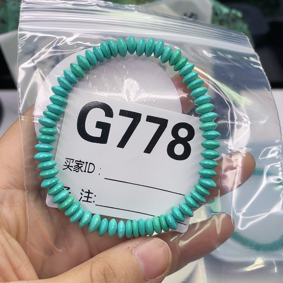 空竹粉丝专享福利筱筱