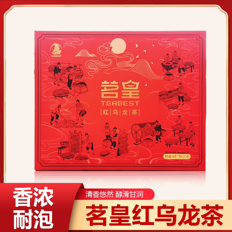 茗皇红乌龙礼盒装