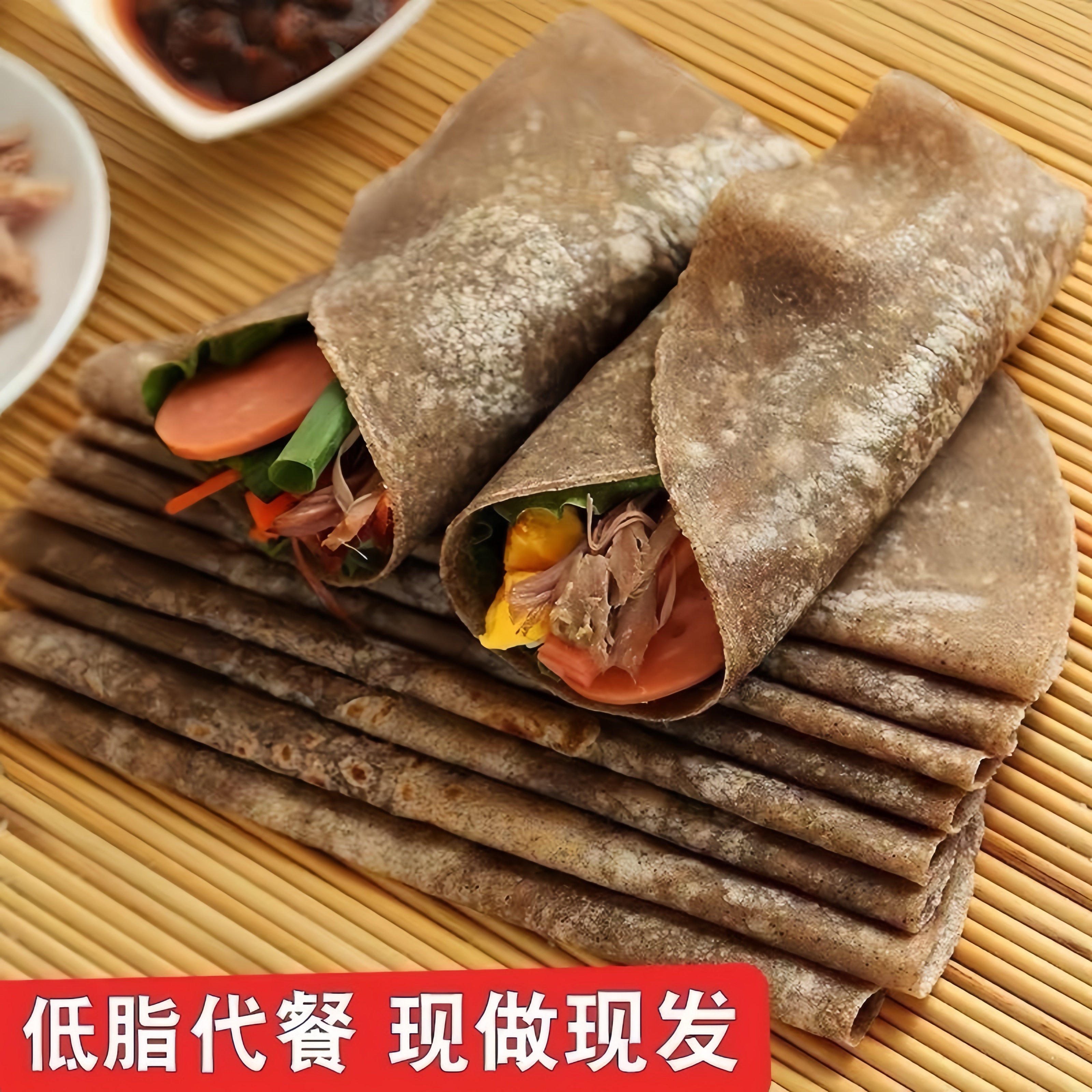 河南特色荞麦口味卷饼春饼单饼手抓煎饼低脂早餐
