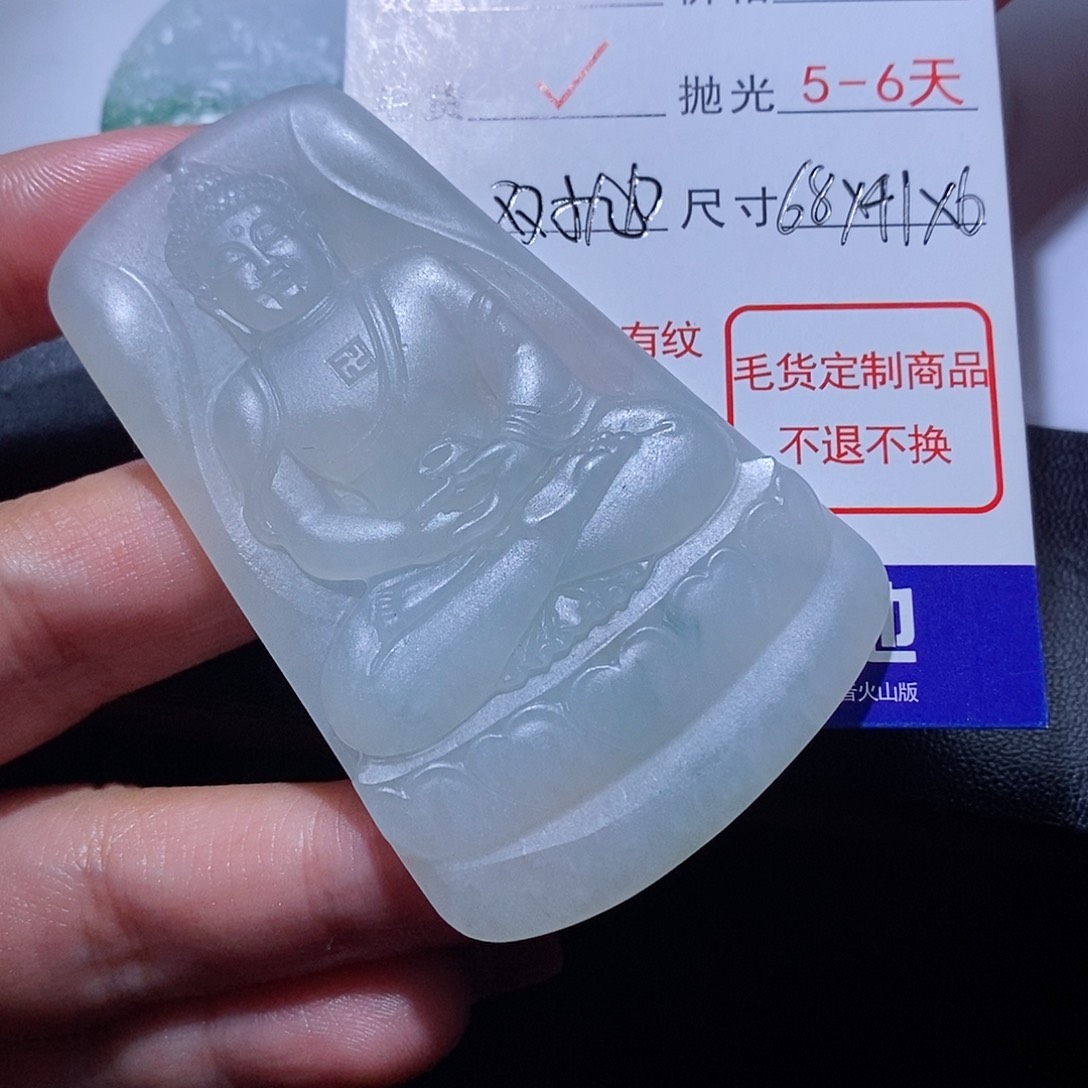 定制翡翠未镶嵌孤*翡翠