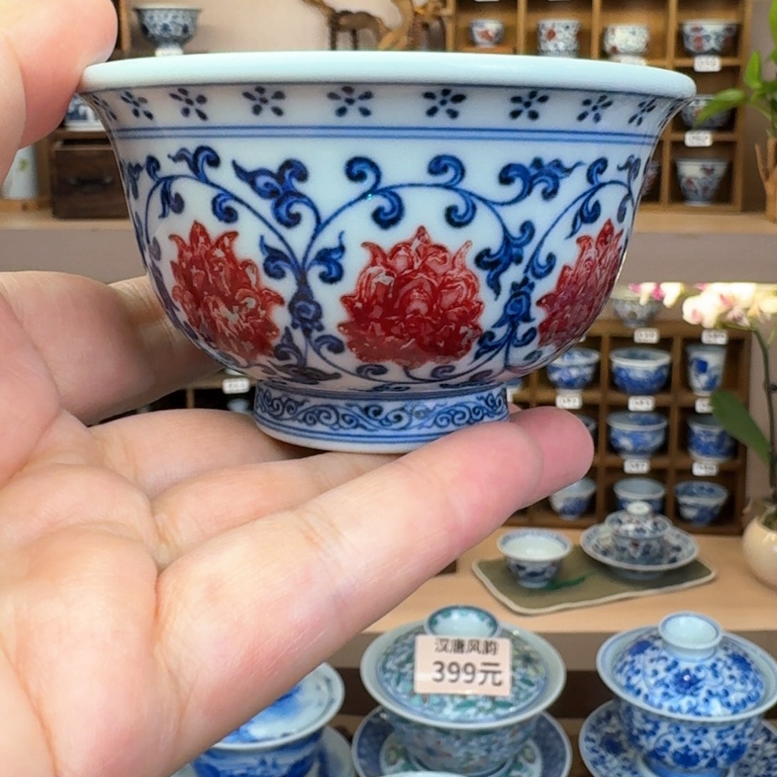 逸君堂手绘青花釉里红缠枝莲大压手杯
