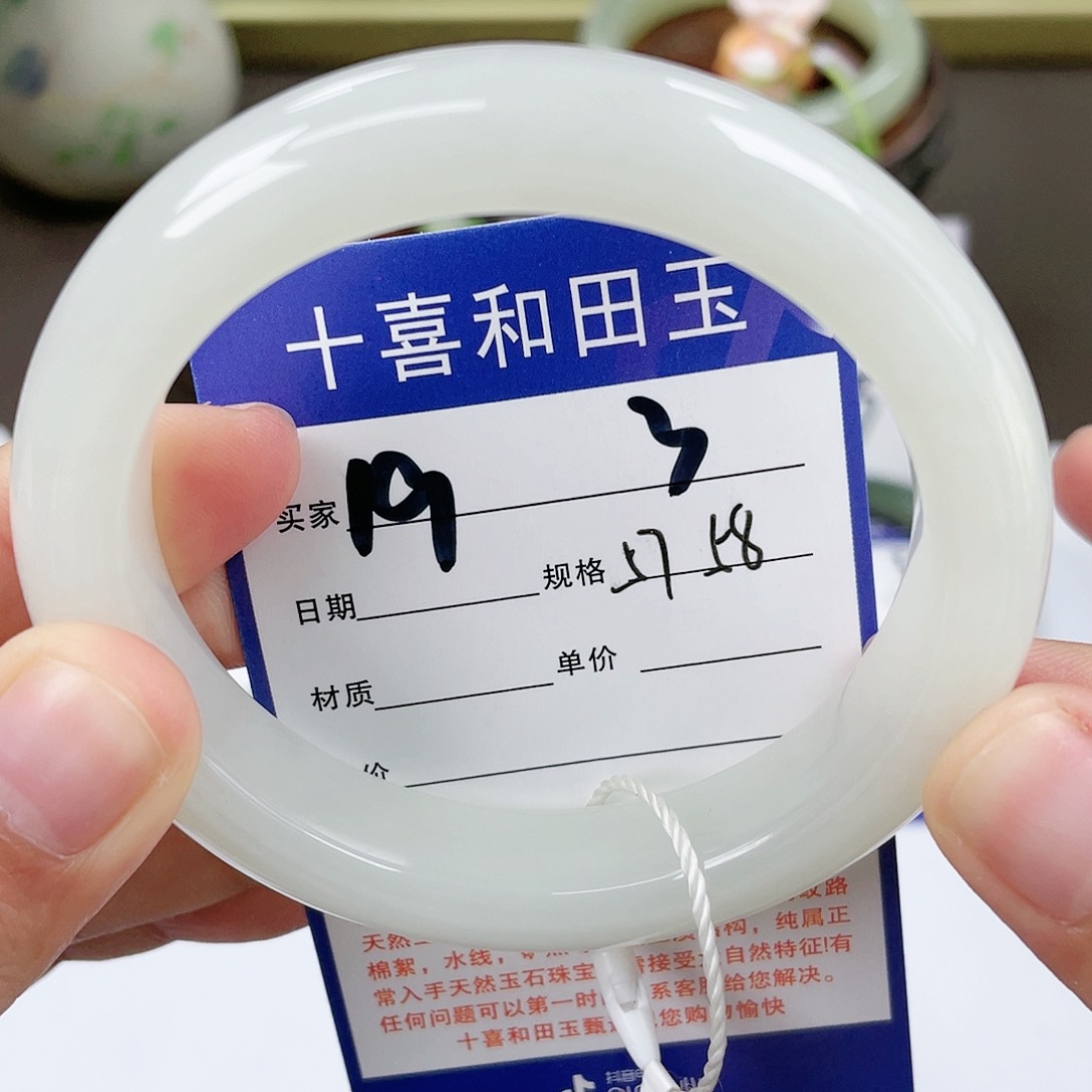 【闪购商品】和田玉手镯未镶嵌