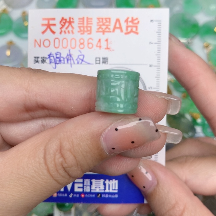 翡翠未镶嵌颈饰路路通