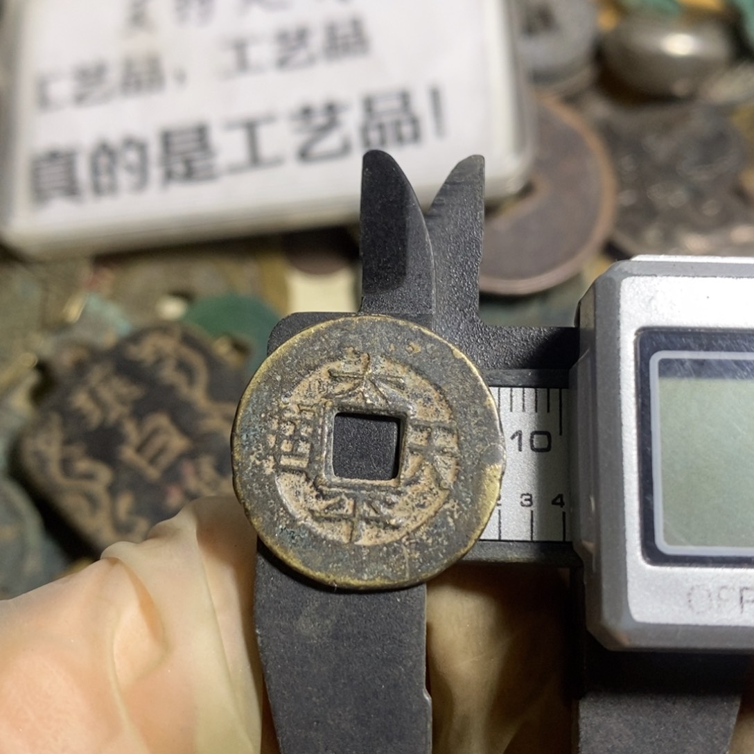 铜现代工艺品学习币