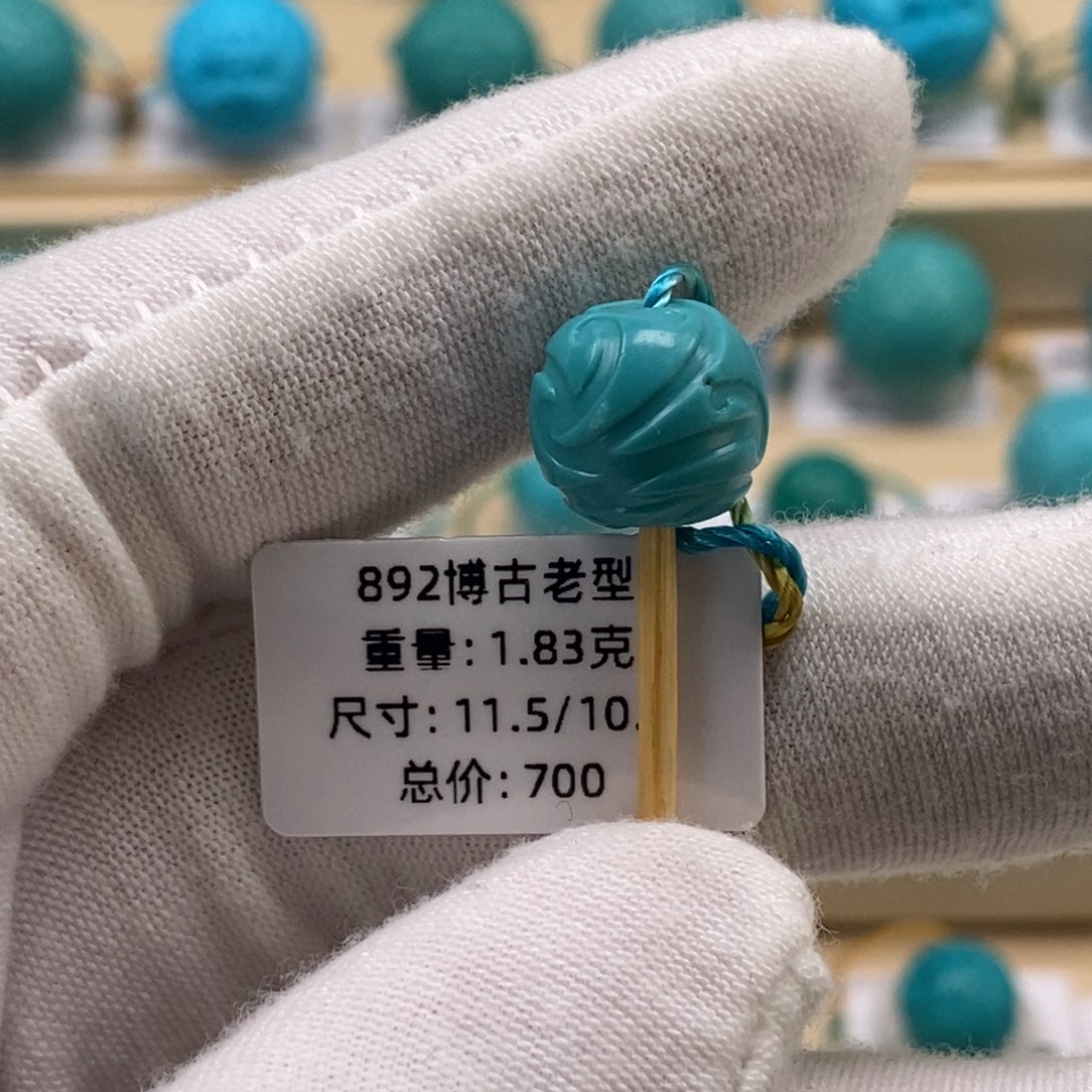 绿松石未镶嵌精品高瓷绿松石哦