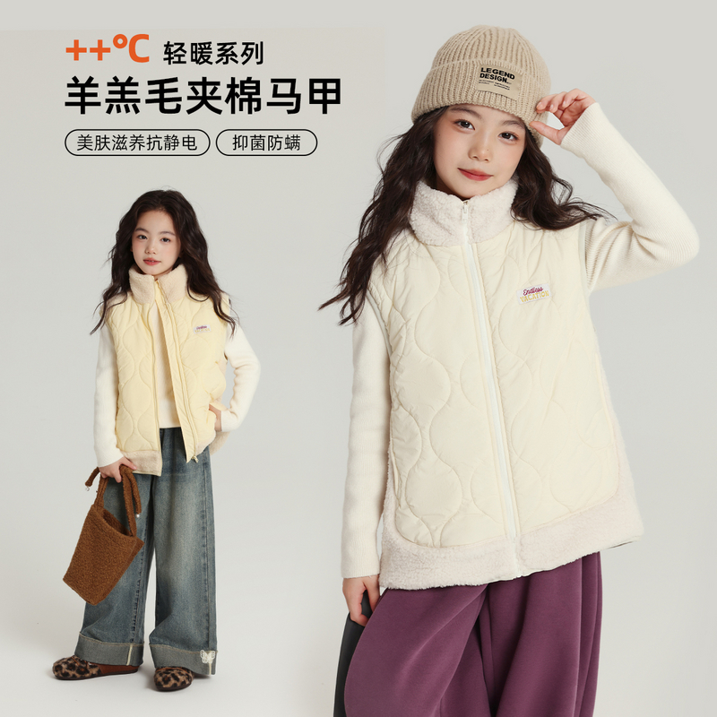 布丁哈鲁【素霜】女童夹棉马甲秋季2025新款G53CN710